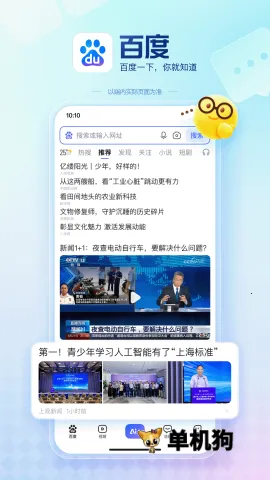 ����(���׬Ǯƽ̨)v8.5.34 ��׿��