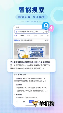 ����(���׬Ǯƽ̨)v8.5.34 ��׿��