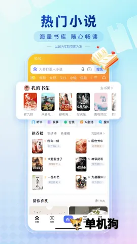 ����(���׬Ǯƽ̨)v8.5.34 ��׿��