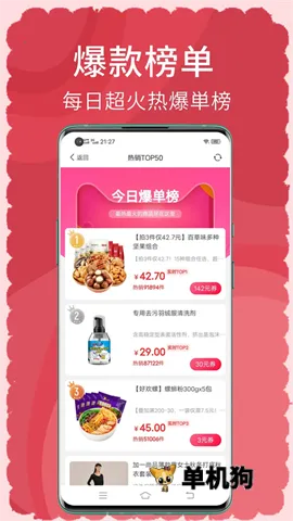 ����(���׬Ǯƽ̨)v8.5.34 ��׿��