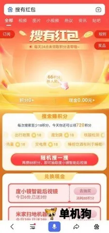 ����(���׬Ǯƽ̨)