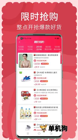 ����(���׬Ǯƽ̨)v8.5.34 ��׿��