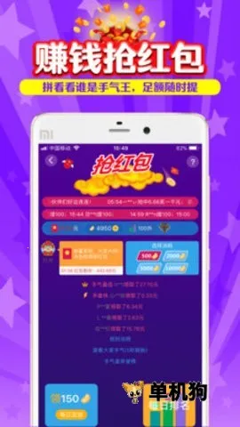 ����(���׬Ǯƽ̨)