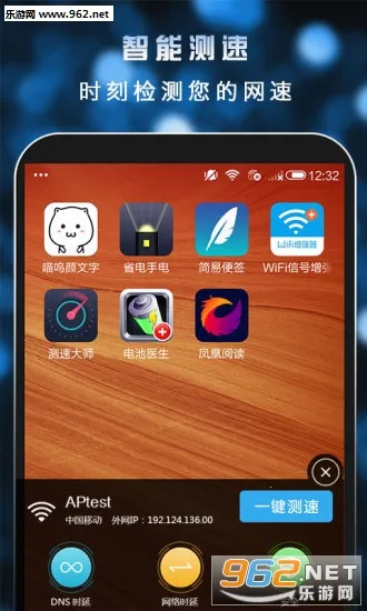 ���ٴ�ʦ2025�ٷ�����v4.1.0827 ��׿��