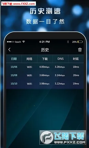 ���ٴ�ʦ2025�ٷ�����v4.1.0827 ��׿��