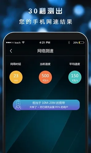 ���ٴ�ʦ2025�ٷ�����v4.1.0827 ��׿��