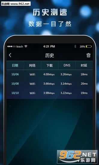 ���ٴ�ʦ2025�ٷ�����v4.1.0827 ��׿��