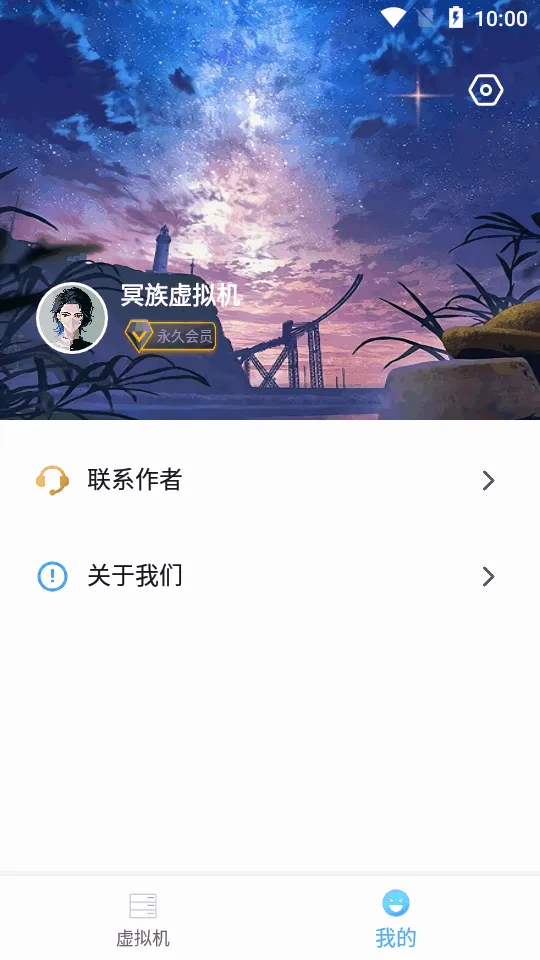 ڤ�������(��׿���������)v3.1.4 ��׿��