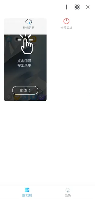 ڤ�������(��׿���������)v3.1.4 ��׿��