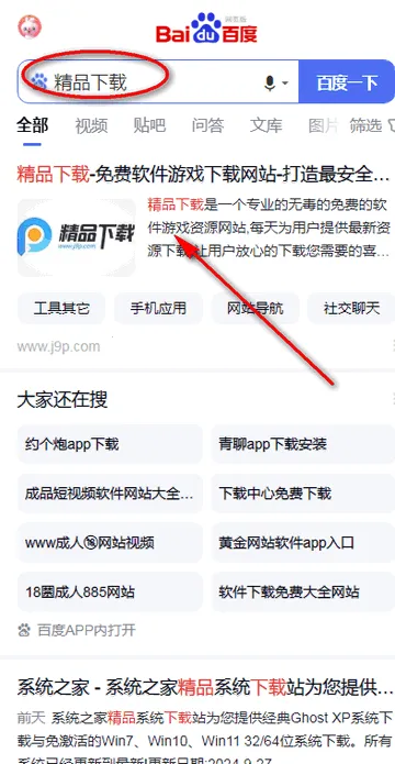 ڤ�������(��׿���������)