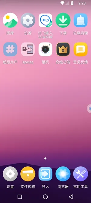 ڤ�������(��׿���������)