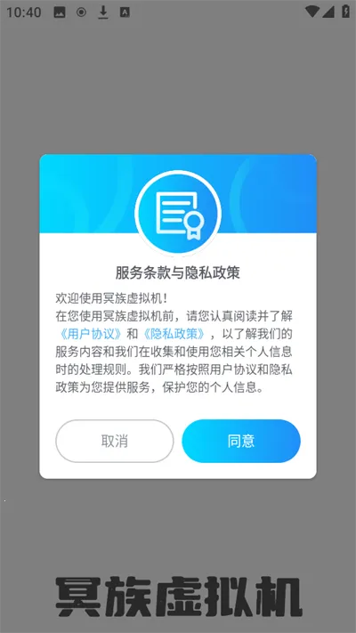 ڤ�������(��׿���������)v3.1.4 ��׿��