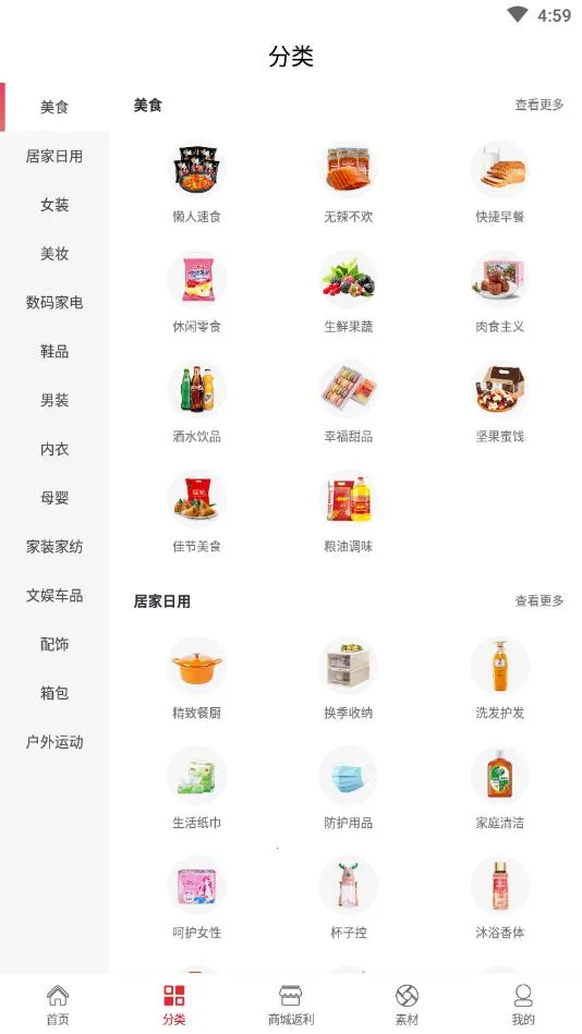 ����ȯ(�Ż�ȯ����ƽ̨)v5.1.24 �ֻ���