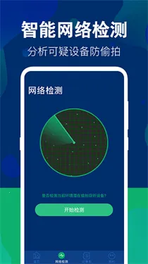 ��Ƭ���ش�ʦ��׿���ֻ���v4.1.1003 ��׿��