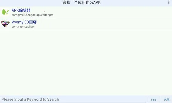 apk�༭�������ֻ���v5.0.24 �ֻ���