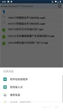 apk�༭�������ֻ���v5.0.24 �ֻ���