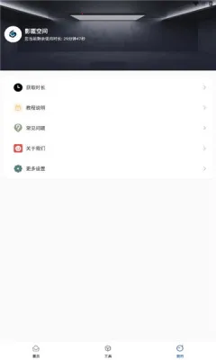 Ӱ��ռ�(��˽��������)