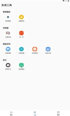 Ӱ��ռ�(��˽��������)v1.0.3 ��׿��