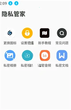 Ӱ��ռ�(��˽��������)v1.0.3 ��׿��