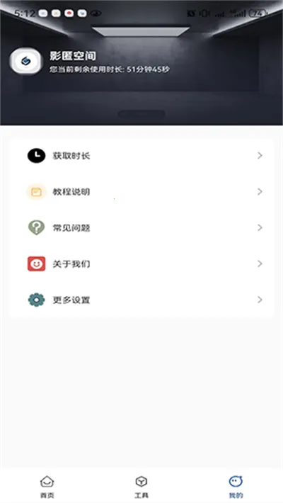 Ӱ��ռ�(��˽��������)v1.0.3 ��׿��