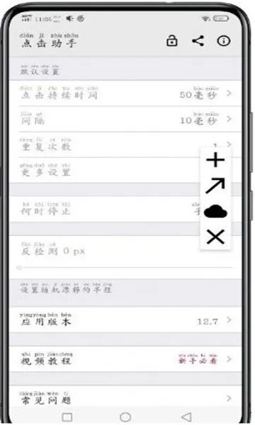 �������2025����