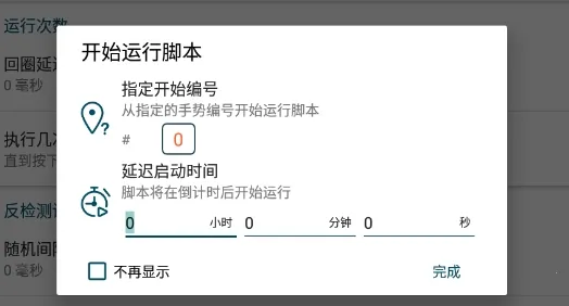 �������2025����