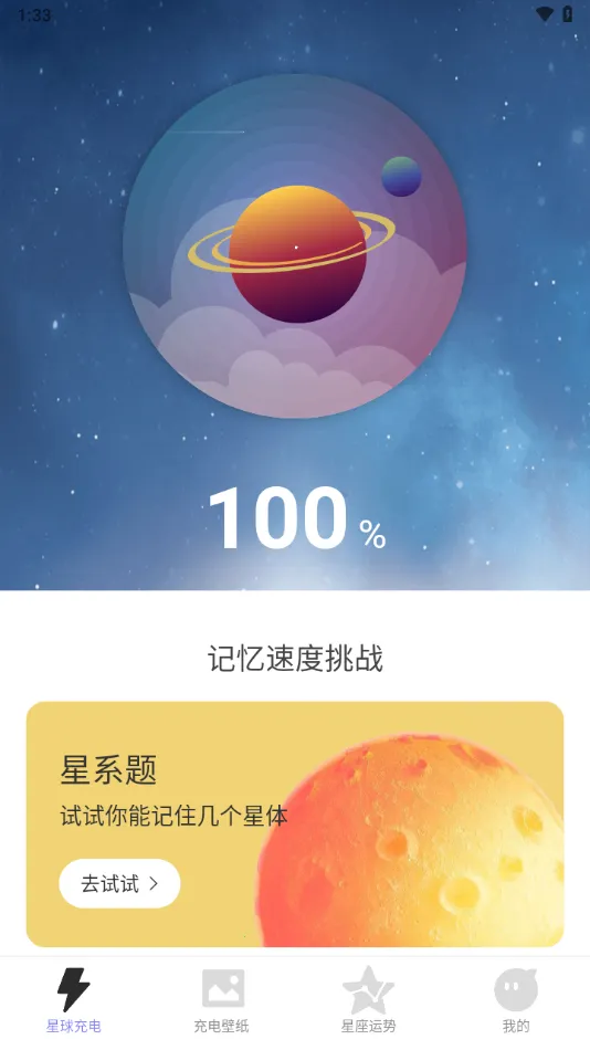 ���Ƶ���(����ֽ����)v2.0.2 �ֻ���