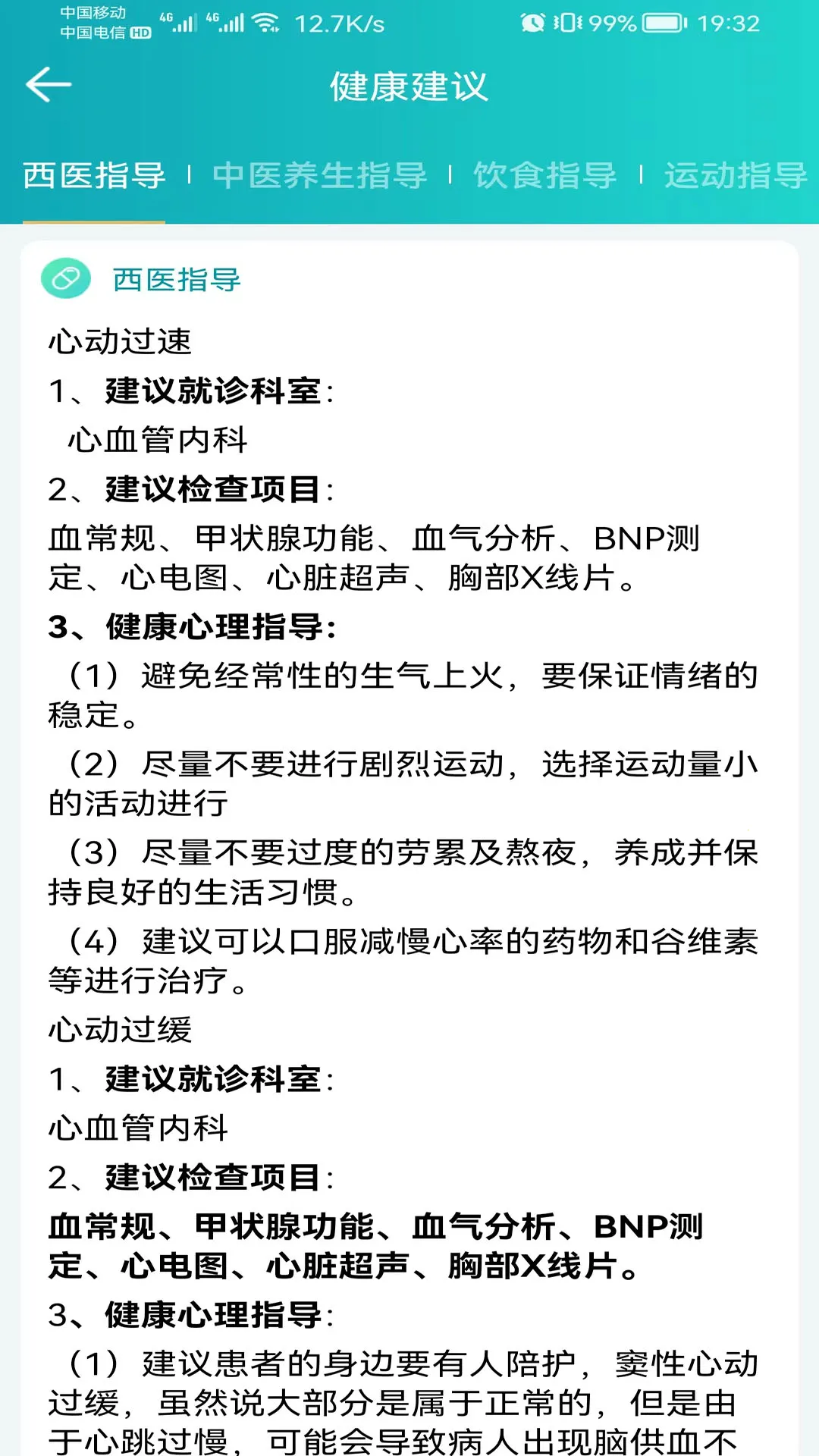 ��褽�����׿���ֻ���v3.9.10 �ֻ���