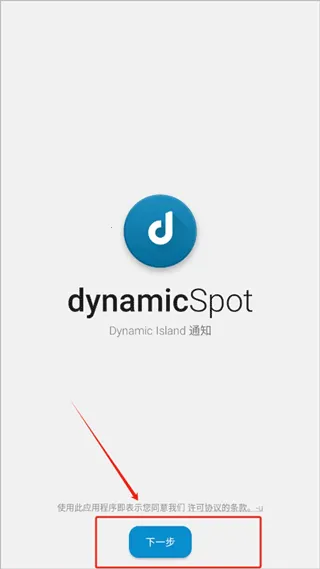 dynamicspot�鶯��2025���ذ�װ