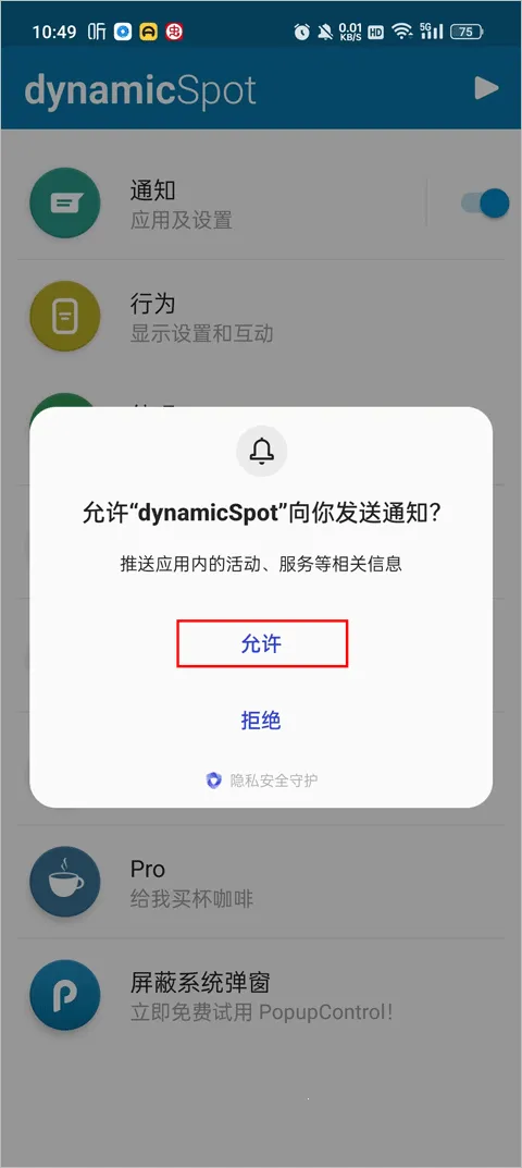 dynamicspot�鶯��2025���ذ�װ