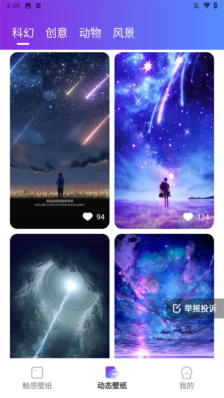 ���������ֽ(�ֻ���ֽ����)v1.6.3 ��׿��