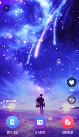 ���������ֽ(�ֻ���ֽ����)v1.6.3 ��׿��