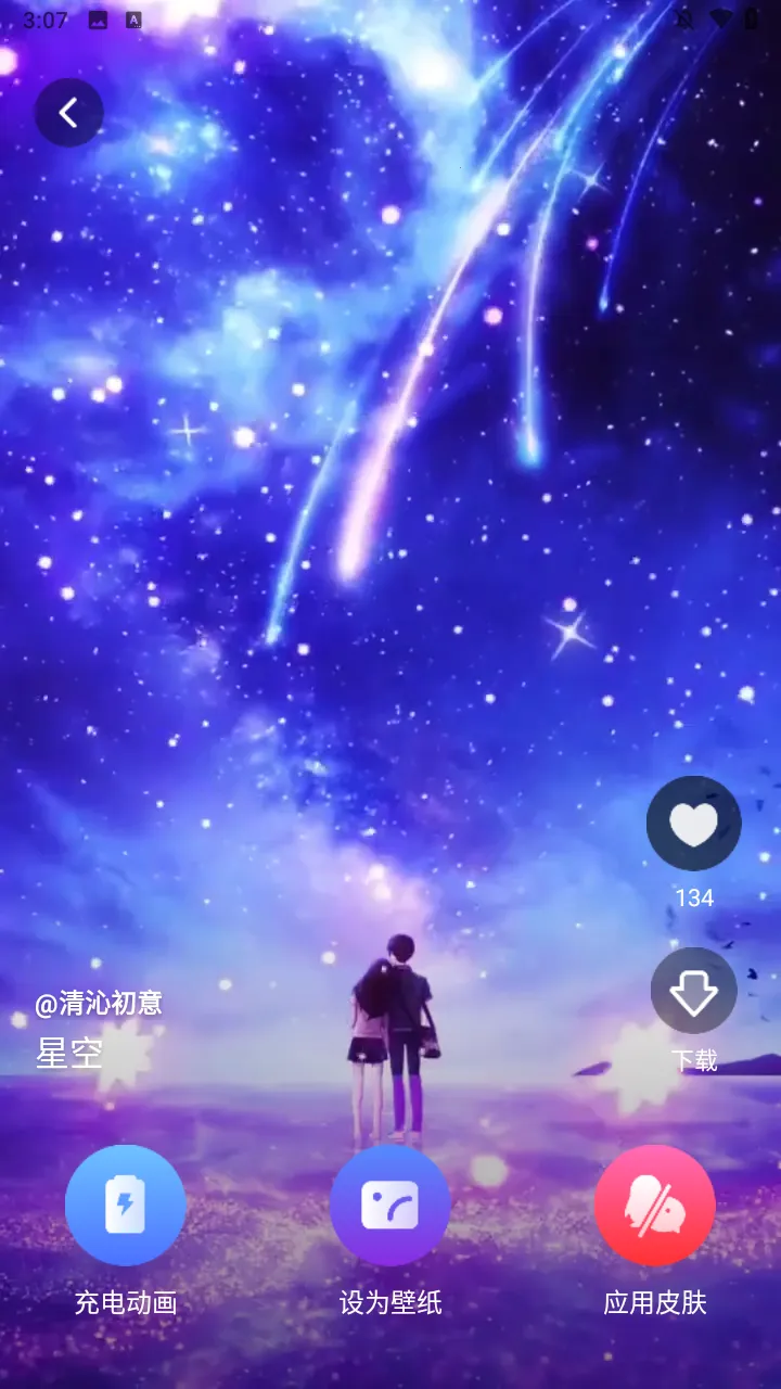 ���������ֽ(�ֻ���ֽ����)