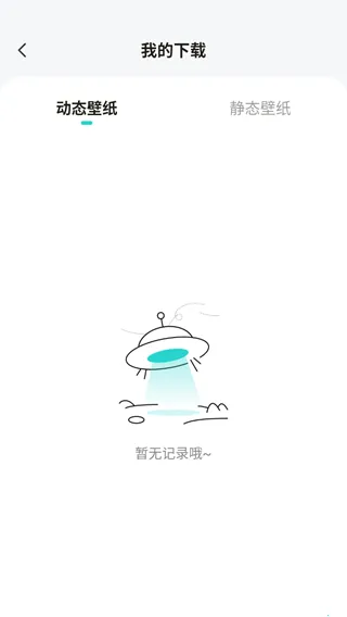 ���������ֽ(�ֻ���ֽ����)