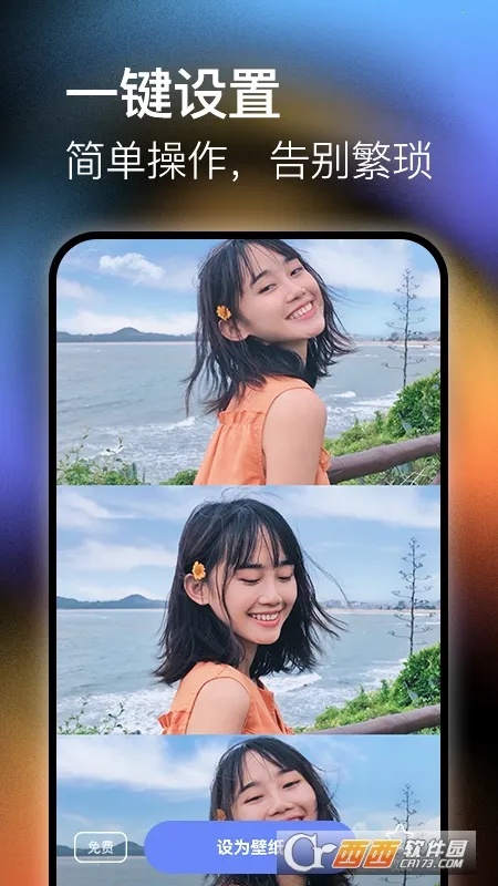 ����ֽ2025����v1.1.1 �ֻ���