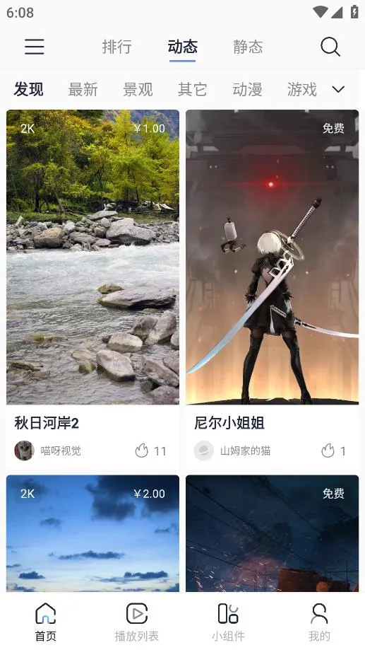 ����ֽ2025����v1.1.1 �ֻ���