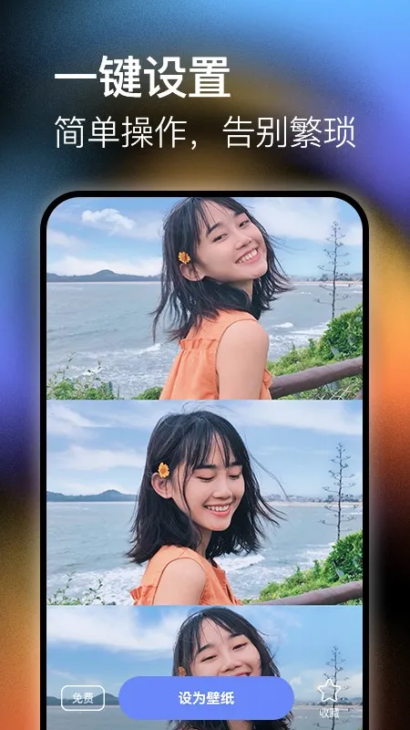 极壁纸2025下载 极壁纸2025下载