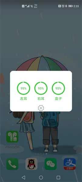 AirPods��ʦ2025���ذ�װv6.0 ��׿��