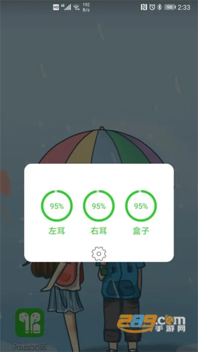 AirPods��ʦ2025���ذ�װv6.0 ��׿��