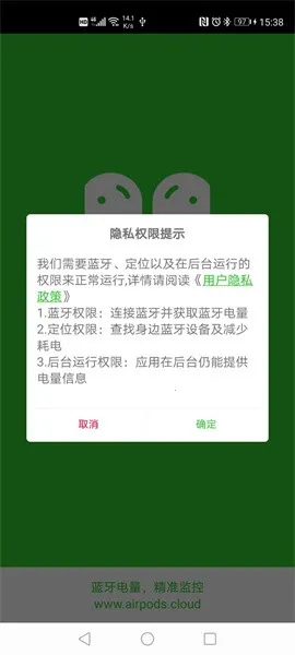 AirPods��ʦ2025���ذ�װv6.0 ��׿��