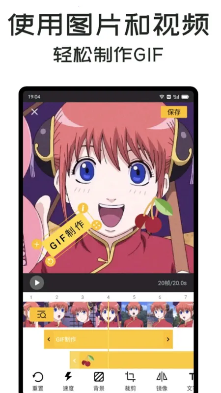 GIF Master(GIF��ͼ����)v1.13.6 ��׿��