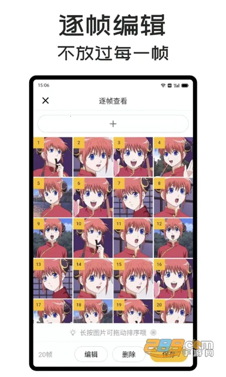 GIF Master(GIF��ͼ����)v1.13.6 ��׿��