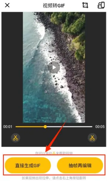 GIF Master(GIF��ͼ����)
