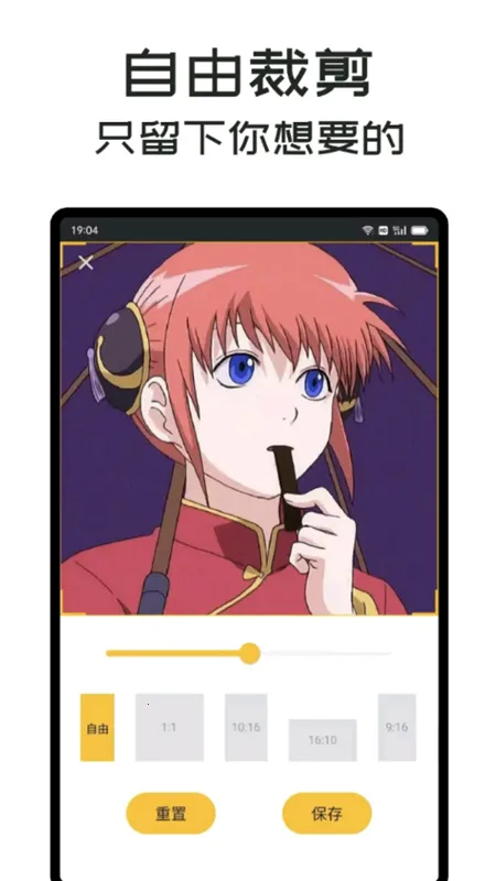 GIF Master(GIF��ͼ����)v1.13.6 ��׿��