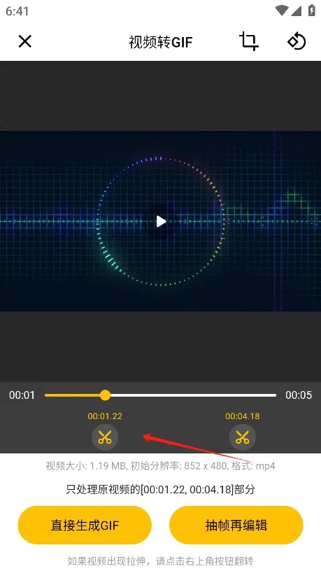 GIF Master(GIF��ͼ����)