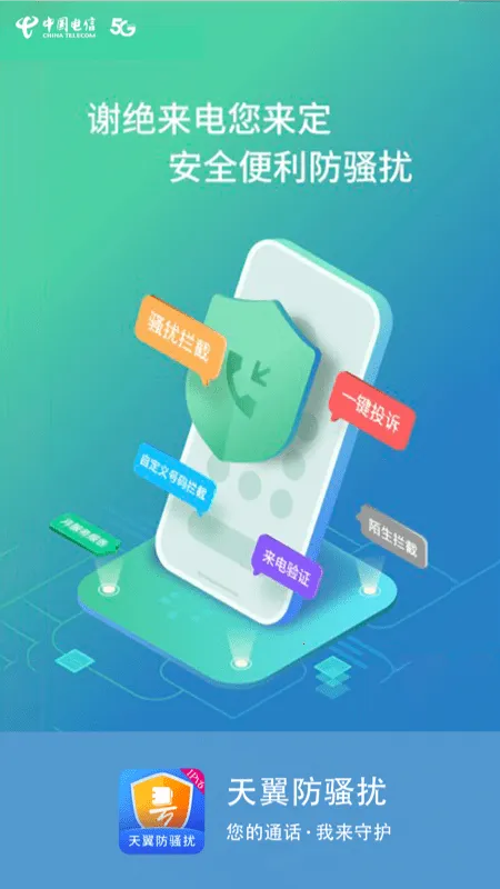 �Ų�����2025���°汾v8.3.2 �ֻ���