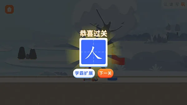 ���峵ʶ��(��ͯʶ������)