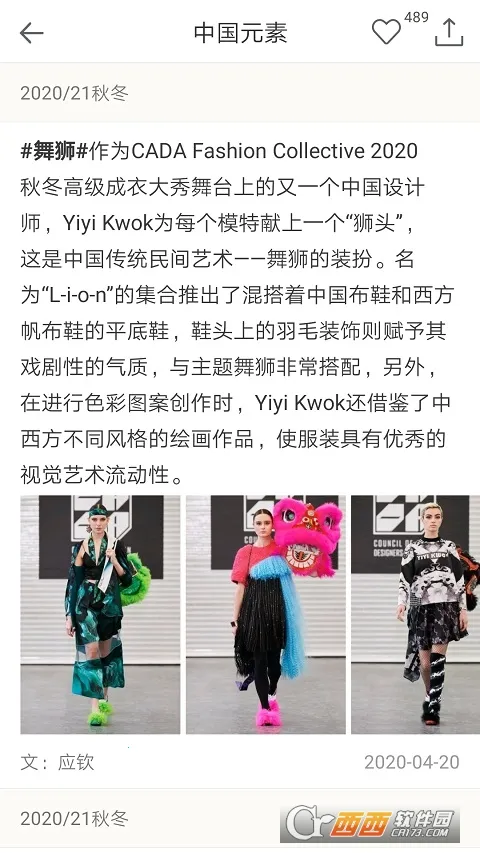 ����ʱװ(ʱ�д�������)v2.21 �ֻ���