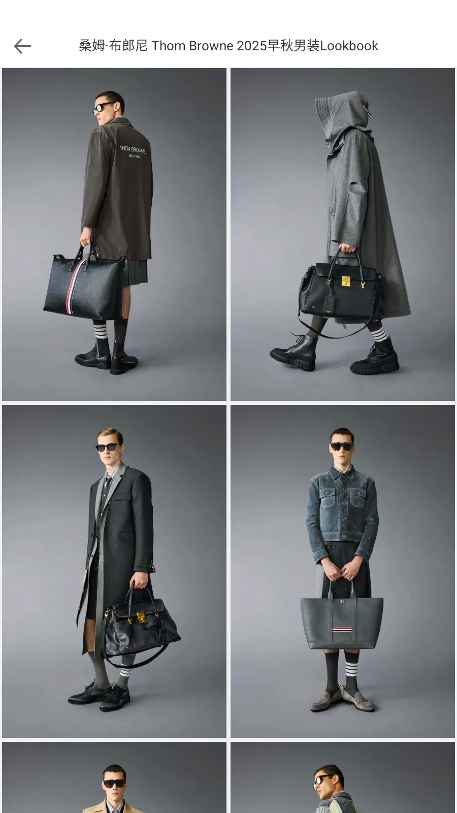 天天时装(时尚穿搭软件) 天天时装(时尚穿搭软件)