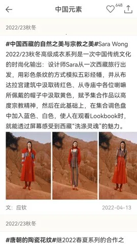 ����ʱװ(ʱ�д�������)v2.21 �ֻ���